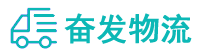 中山到孝昌县物流公司